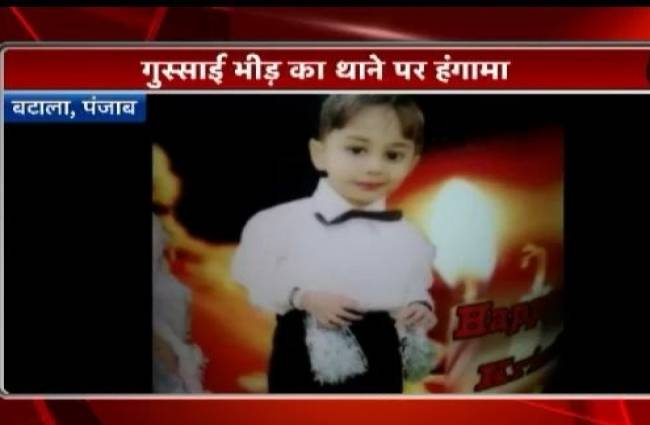 अगवा कर बच्चे की हत्या