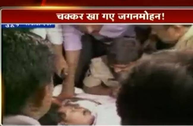 आंध्र प्रदेश: जगनमोहन रेड्डी को आए चक्कर, अस्पताल में भर्ती