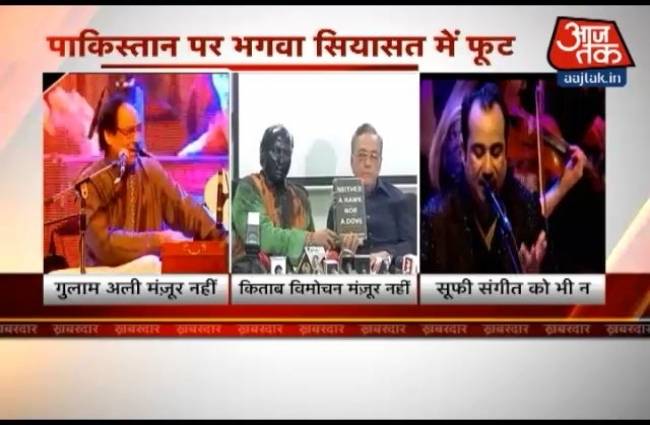 खबरदार: ये 'पाकिस्तान' तलाक करा देगा?