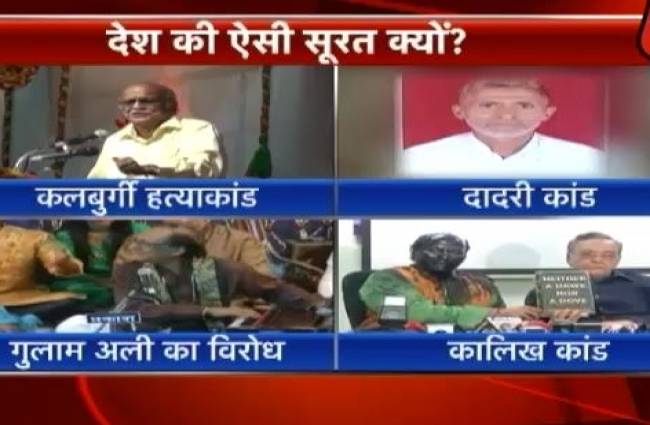 साहित्य अकादमी पुरस्कार लौटाने का सिलसिला जारी