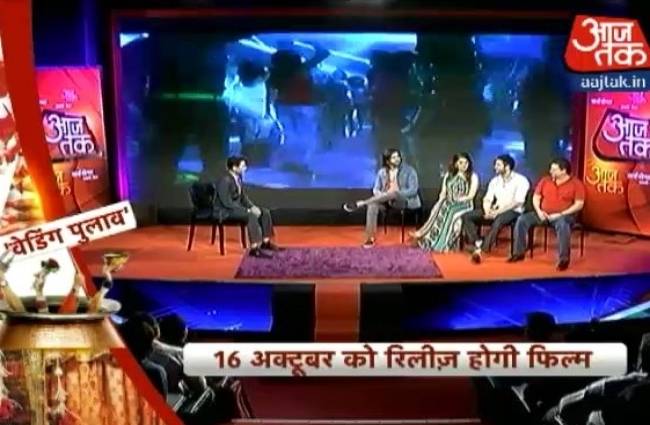 वेडिंग पुलाव