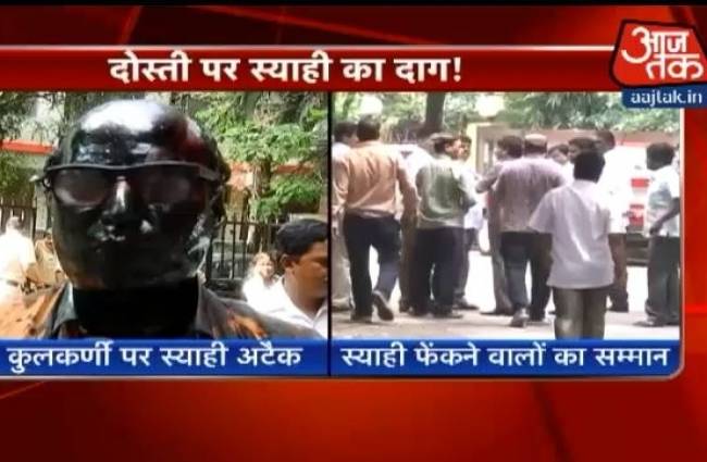 दोस्ती में दरार