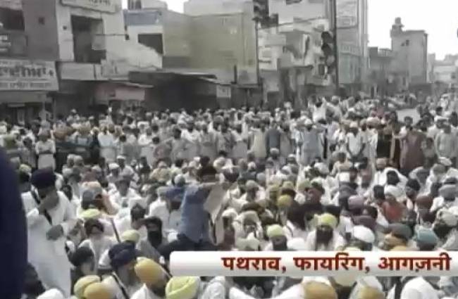 फरीदकोट में हंगामे के बाद हिंसा