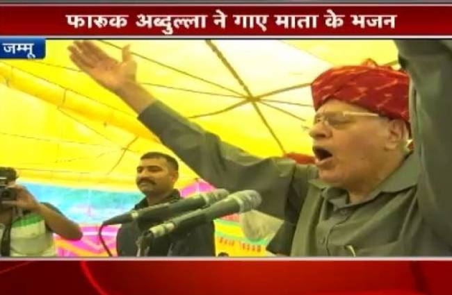 माता के दरबार में फारुक अब्दुल्ला