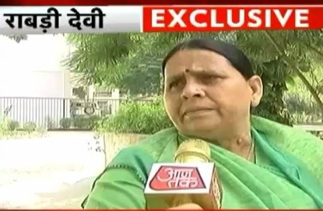 बिहार की पूर्व मुख्यमंत्री राबड़ी देवी