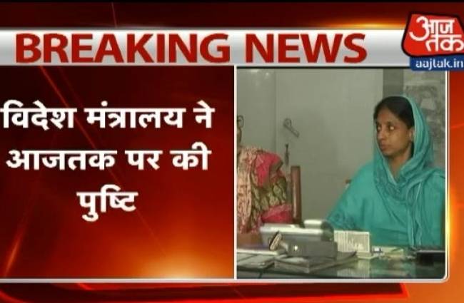 15 साल बाद पाकिस्तान से स्वदेश लौटेगी गीता