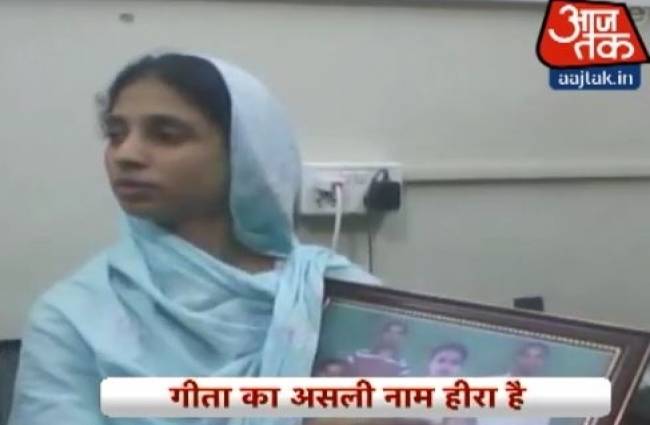 ये है पाकिस्तान में रह रही गीता की असली कहानी