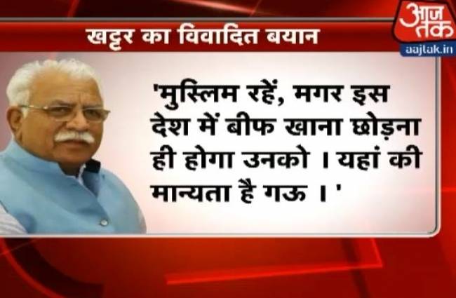 बीफ को लेकर CM खट्टर के बयान से सियासी हंगामा