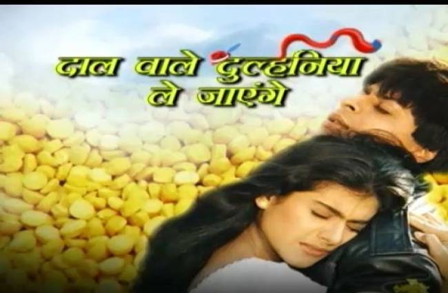 दाल के दाम से जनता बेहाल