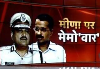 केजरीवाल और ACB प्रमुख में फिर ठनी!
