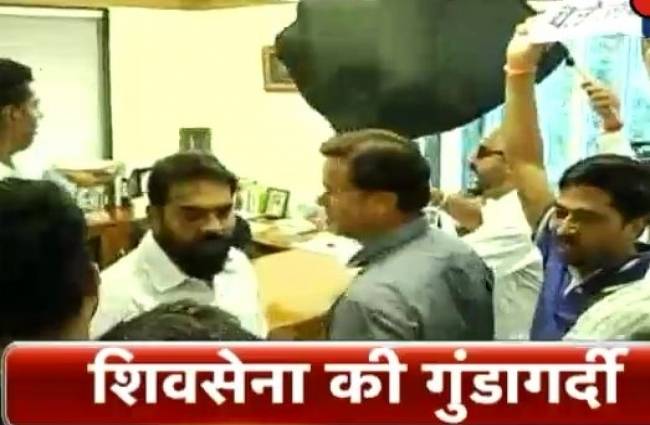 शिवसेना की गुंडागर्दी