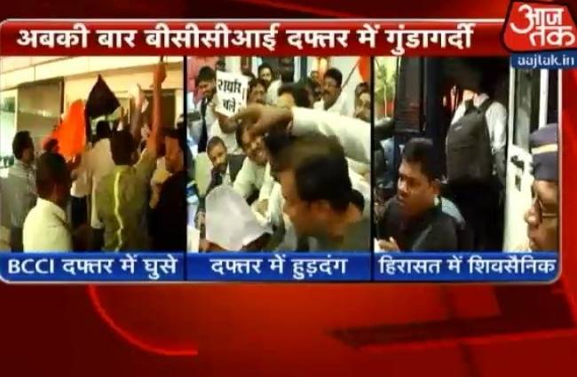 शिवसैनिकों ने रद्द करवाई BCCI-PCB की बैठक