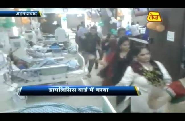 न्यूज ले लो न्यूज में देखें डायलसिस यूनिट में डॉक्टरों का गरबा