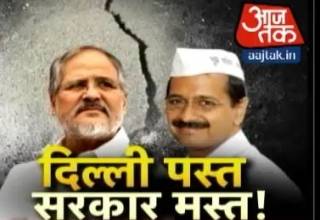किसके भरोसे चल रही दिल्ली!