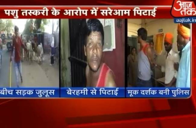 पशु तस्करी के आरोपी के साथ भीड़ ने किया 'इंसाफ'