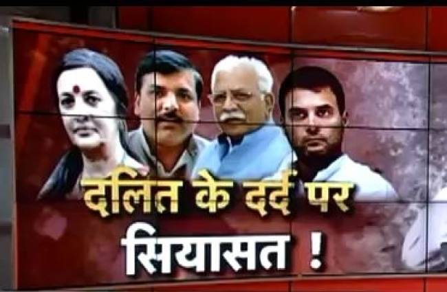 फरीदाबाद: आग से झुलसकर मरे बच्चों के शवों का अंतिम संस्कार करने से इनकार