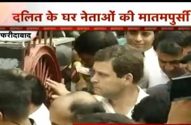 राहुल गांधी (फाइल फोटो)