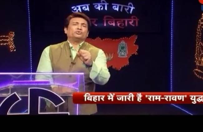 शेखर बिहारी से अब की बारी चुनावी गालियों की कहानी