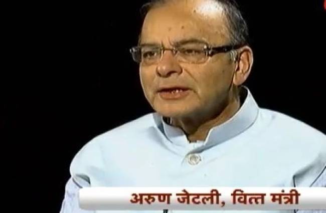 केंद्रीय वित्त मंत्री अरुण जेटली