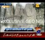 ये हैं पिछले 10 साल के सबसे खतरनाक भूकंप