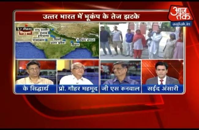 भूकंप विशेषज्ञों से जानें भूकंप से बचाव के तरीके