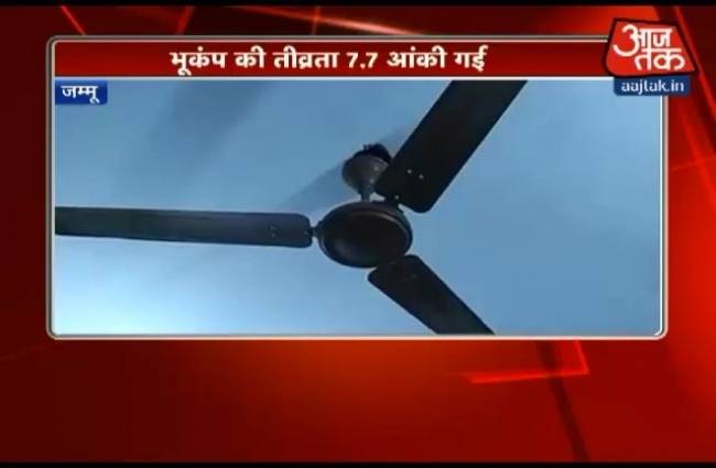 जम्मू-कश्मीर के लोगों ने बताए भूकंप के अपने अनुभव