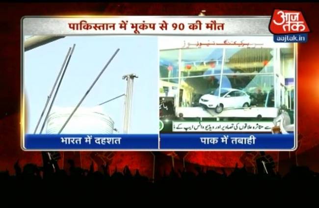 हल्ला बोल: भूकंप के लिए कितने तैयार हैं हम