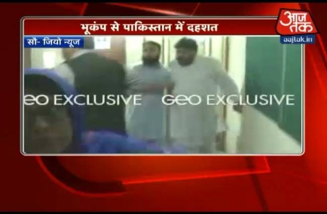 भूकंप से पाकिस्तान में दहशत