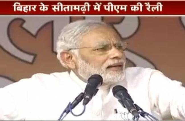 प्रधानमंत्री नरेंद्र मोदी