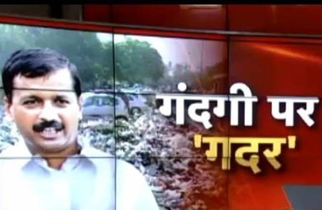 दिल्ली में फैले कूड़े पर दिल्ली सरकार को एनजीटी का नोटिस