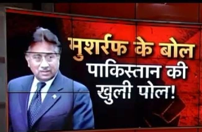 हल्ला बोल: सामने आया पाकिस्तान का दोहरा चरित्र