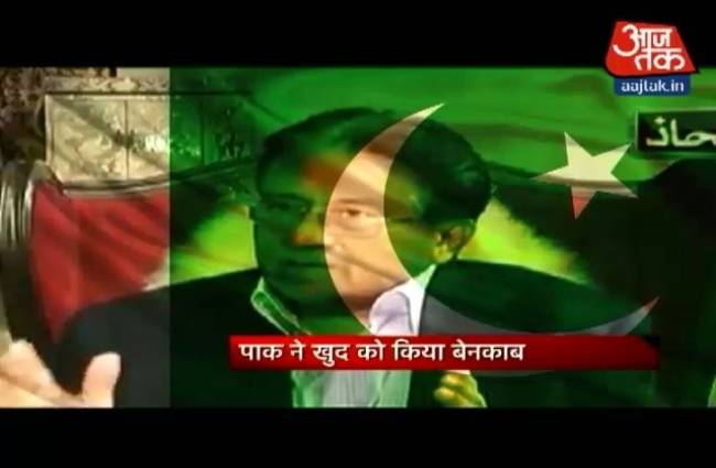 खबरदार: परवेज मुशर्रफ ने उगला सच