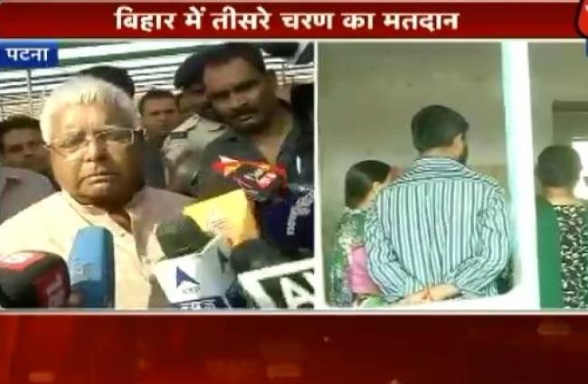 लालू यादव