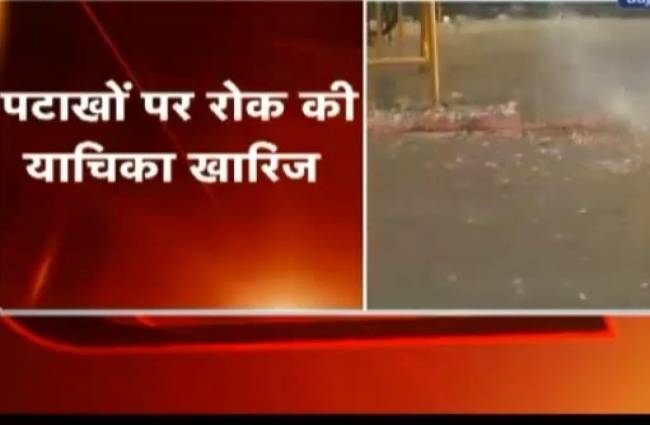 दिवाली में पटाखे छोड़ने पर बैन नहीं: सुप्रीम कोर्ट