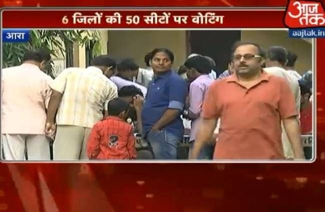 बिहार चुनाव: आरा में तीसरे चरण का मतदान शुरू