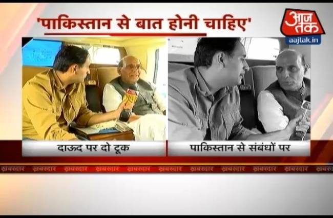 खबरदार: दाऊद भी भारत आकर रहेगा