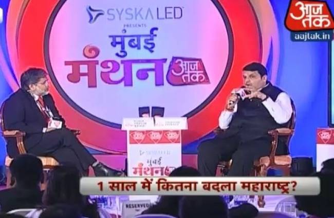 मंथन में फड़नवीस