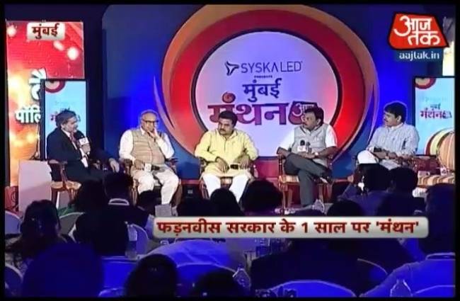 मंथन में हुई बैन पॉलिटिक्स पर चर्चा