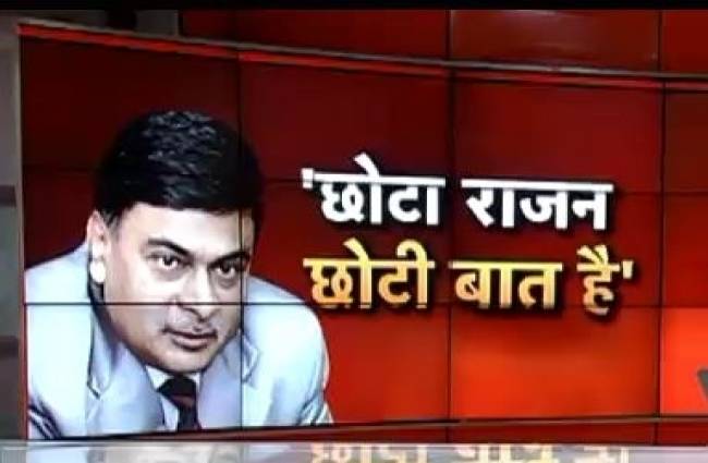 छोटा राजन की गिरफ्तारी कोई बड़ी बात नहीं: आरके सिंह