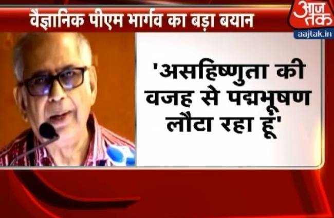 अब वैज्ञानिक भार्गव ने लौटाया पद्मभूषण सम्मान