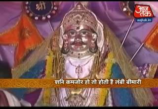 शनि की कृपा से ठीक होती हैं लंबी बीमारियां