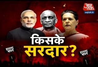 आखिर किसके हैं सरदार पटेल!