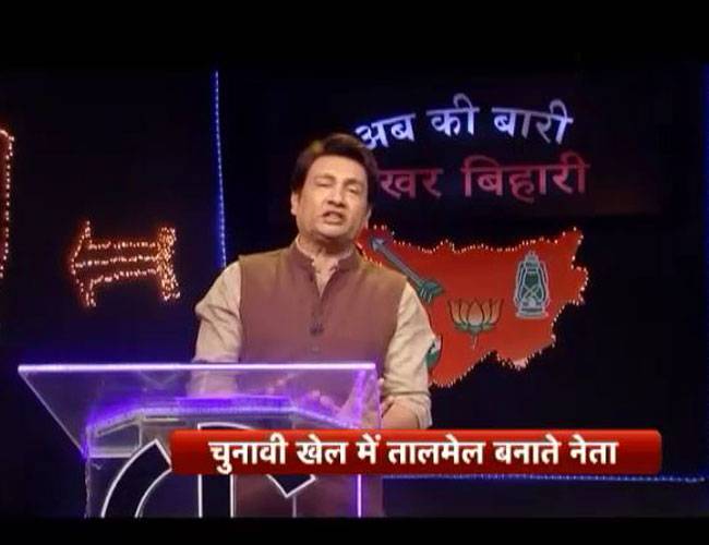 बिहार में नेताओं का चुनावी गरबा!