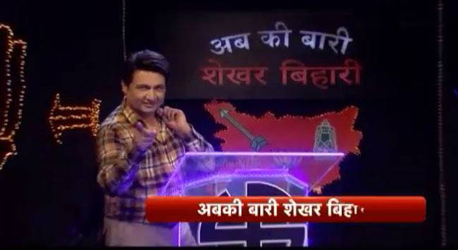 बिहार की जंग में लालू के लाल...