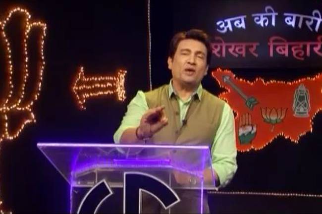 किसकी बातों पर ऐतबार..कौन जीतेगा बिहार?