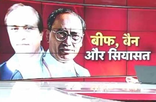 फाइव स्टार होटलों में बीफ बैन किया जाए: आजम खान