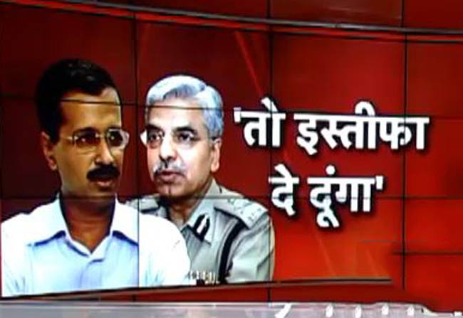 दिल्ली के CM और पुलिस कमिश्नर की छीछालेदर