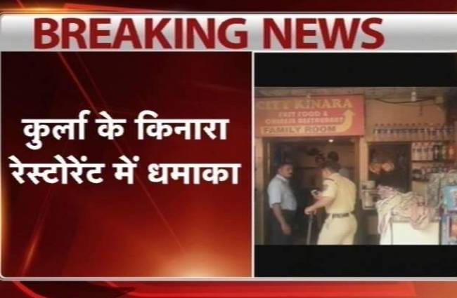 मुंबई में सिलेंडर ब्लास्ट, 8 लोगों की मौत