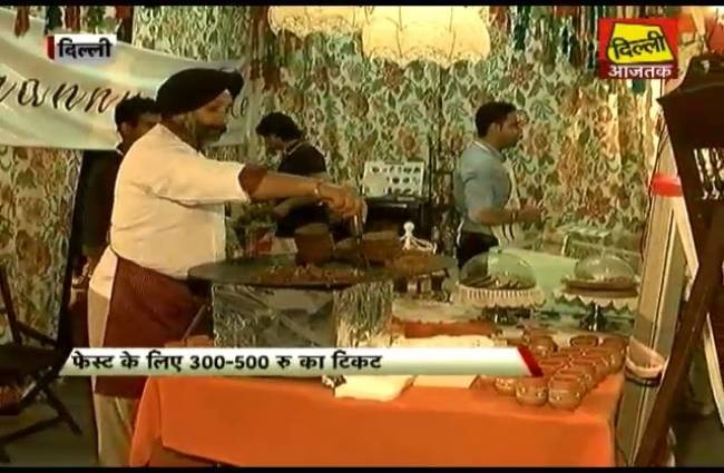 दिल्ली-गुड़गांव बॉर्डर पर अनोखे फेस्ट का आयोजन