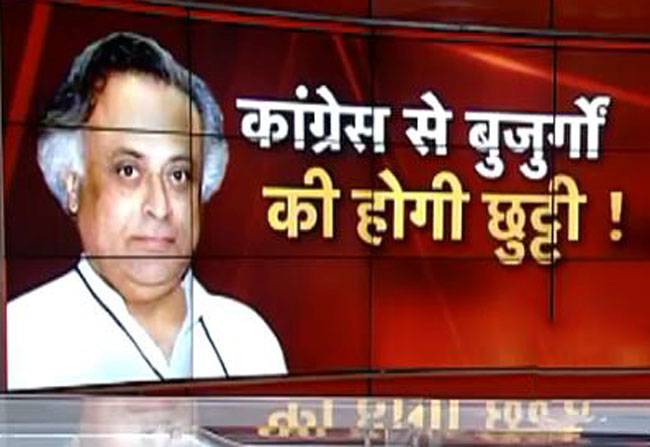 कांग्रेस के बुजुर्ग नेताओं को मिलेगी सलाहकार की भूमिका: जयराम